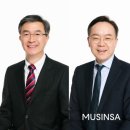 주식회사 무신사 이미지