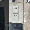 마하 건축사사무소 이미지