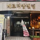 아름에스테틱&왁싱 | [창원 속눈썹펌] 아름담다 - 상남동 속눈썹펌 후기 (+왁싱)