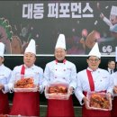 두륜산도립공원 명품 이미지