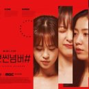 넘버1
