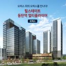 동탄부자공인중개사사무소 이미지