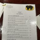 사이쵸세카이 | 데이트하기 좋은 배곧 이자카야｜정통 일본 감성 사이쵸 세카이 방문 후기