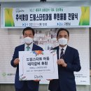 정나눔