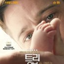 골든트리아카데미