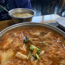 양푼 생돼지 김치찌개 이미지