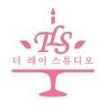 더레이스튜디오