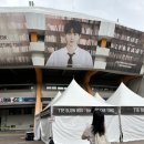 [덕질일지] 2026.07.04.-05. 기다렸다 변우석 서울 팬미팅!<The Secret Library> 우리 오래 오래 보자💙