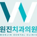 연세굿데이치과의원수서점 이미지
