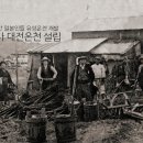 유성온천개발(주)