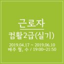 컴퓨터활용능력2급(야간) 이미지