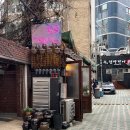 한옥그레이스 이미지