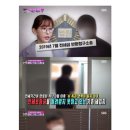 슈, 전세금 미반환 논란 "연락두절.. 억대 보증금 피해" 이미지