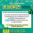 수원도시공사