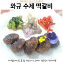 마마쿡요리