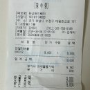 하이웨이세차장 이미지