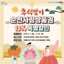 요가 저녁반 | [순천요가] 9월 오전 테라피월 수업 마감 안내 &amp; 오후·저녁반 모집 중!