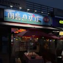 대하체육관 이미지