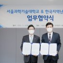 서울과학기술대앞 이미지