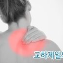 교하제일의원 이미지