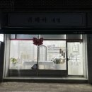 귀해라네일 네이버블로그