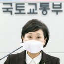 김현미 전 국토부 장관 가족 피의자 신분 '소환조사'..부동산 의혹 이미지