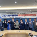 광주풍향초등학교 이미지