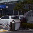 남부-무거-무거04 이미지