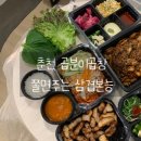 고봉민김밥인춘천석사점 이미지