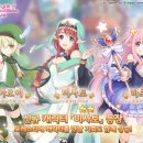 미사토