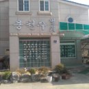 북삼식당 이미지