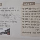 용현 관광안내소 이미지