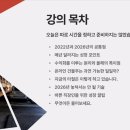 타이탄철물점 | 타이탄철물점 무료특강 후기, 변명하던 마음을 멈추게 만든 3시간 30분, 아직도 시작하지 못한 나를...