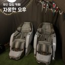 하단초등학교 | &lt;부산 하단&gt; 부산 힐링데이트 추천 자몽한오후 재방문 후기