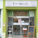 삼향보건지소 이미지