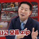 자동차 급발진 원인이 "반도체 미세한 결함"이라네요 이미지