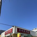 촌마루가든 | 울산 성안동 가성비 점심 맛집. 촌마루가든 (무조건 강추!)