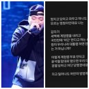 비상계엄 저격한 이센스, 국민 처단한다는 사람 대통령 하면 안 돼