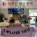 쉼터 재가복지센터 이미지