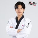 국가대표탑태권도장 이미지