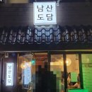 충무로맛집