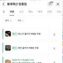 장충동 고깃집 추천, 봉래축산 장충점🥩