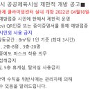 국제클라이밍센터 이미지