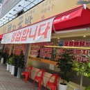 사동돼지국밥 | 경산 돼지국밥 경산 사동 맛집 24시간 밥집 일품돼지국밥 경산사동점