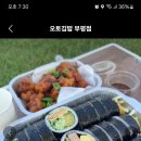 이 김밥 다이어트에 도움이 될까요?? 이미지