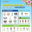 한국철도유통(영4) 이미지