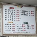선주네정육식당 이미지