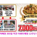 라인텔레콤