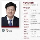 박상혁 경기 김포시을-국토위-21 이미지