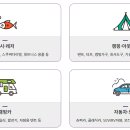 군산오토카서비스 이미지